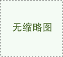 美縫瓷磚縫隙寬度應該如何把握留縫原則